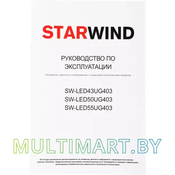 Телевизор StarWind SW-LED50UG403 картинка 26